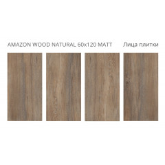 Керамогранит Staro Amazon Wood Natural 60x120 Matt