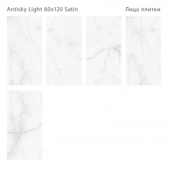 Коллекция LunaRossa Staro