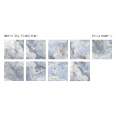 Керамогранит Staro Nestle Sky Satin 60x120