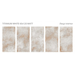 Керамогранит Staro Titanium White 60x120 Matt