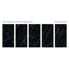 Керамогранит Staro Nero Marquina 60x120 High Gloss