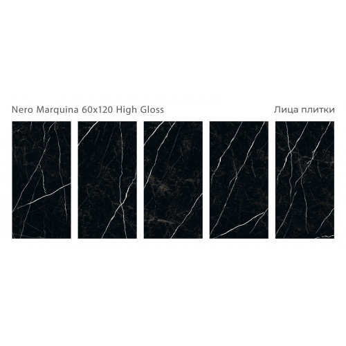 Керамогранит Staro Nero Marquina 60x120 High Gloss
