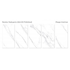 Керамогранит Staro Remix Statuario 60x120 Polished