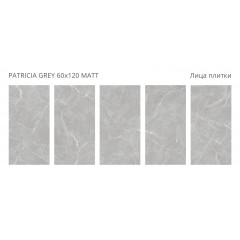 Керамогранит Staro Patricia Grey 60x120 Matt