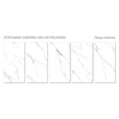 Керамогранит Staro Statuario Carvino 60x120 Matt