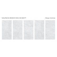 Керамогранит Staro Valencia Bianco 60x120 Matt