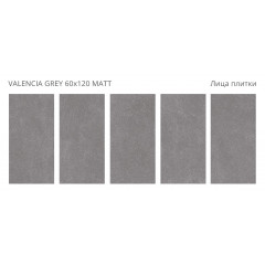 Керамогранит Staro Valencia Grey 60x120 Matt