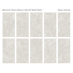 Керамогранит Staro Mystical Charm Bianco Relief Matt 60x120