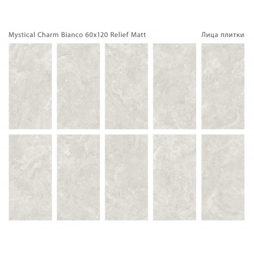 Коллекция Silk 60x120 Staro