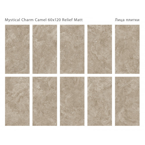 Коллекция Silk 60x120 Staro