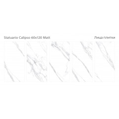 Керамогранит Staro Statuario Calipso 60x120 Matt