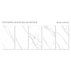 Керамогранит Staro Statuario Calipso 60x120 Matt
